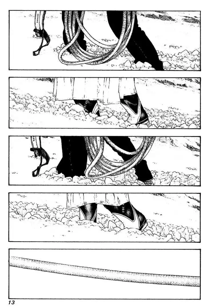 Read Kokou no Hito ES Manga Online