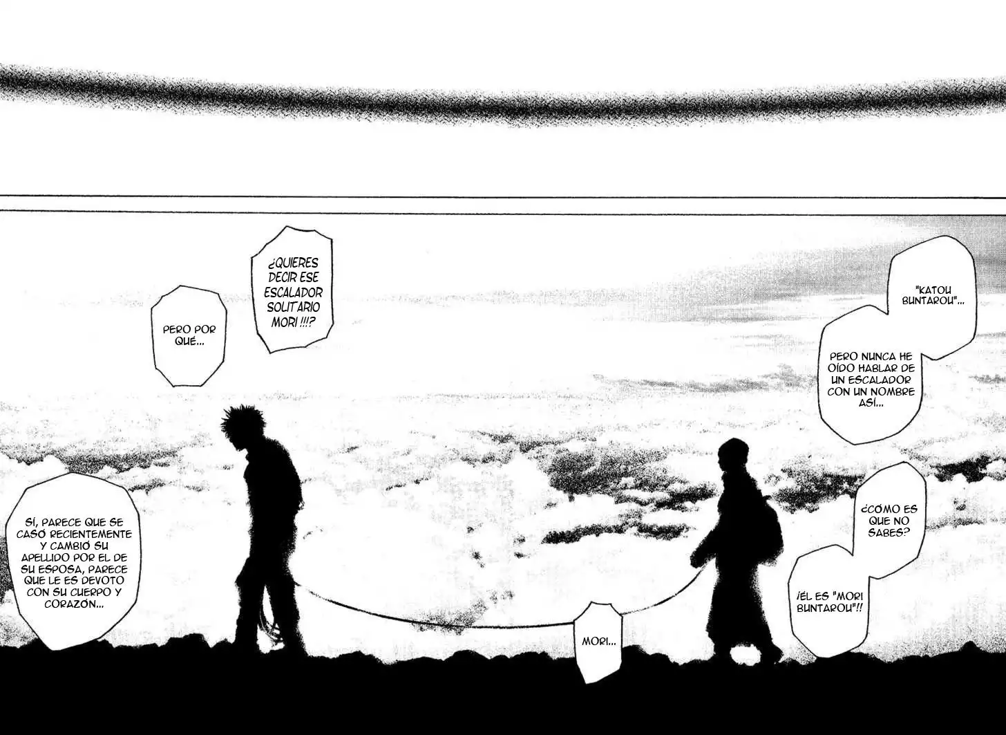 Read Kokou no Hito ES Manga Online