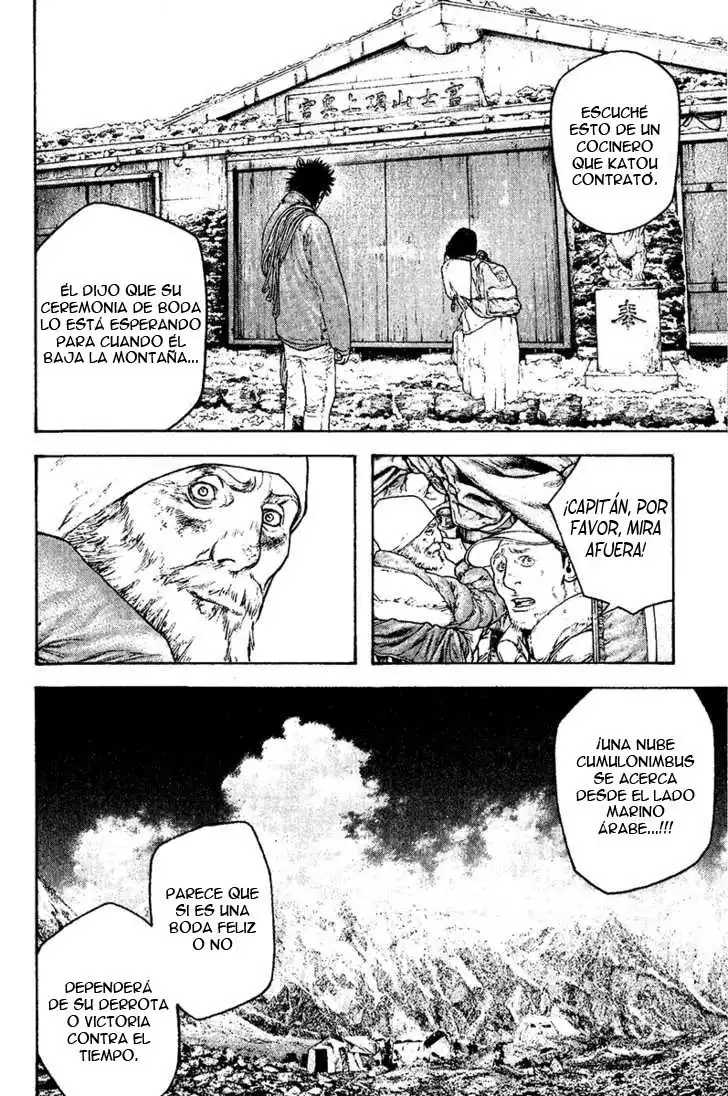 Read Kokou no Hito ES Manga Online