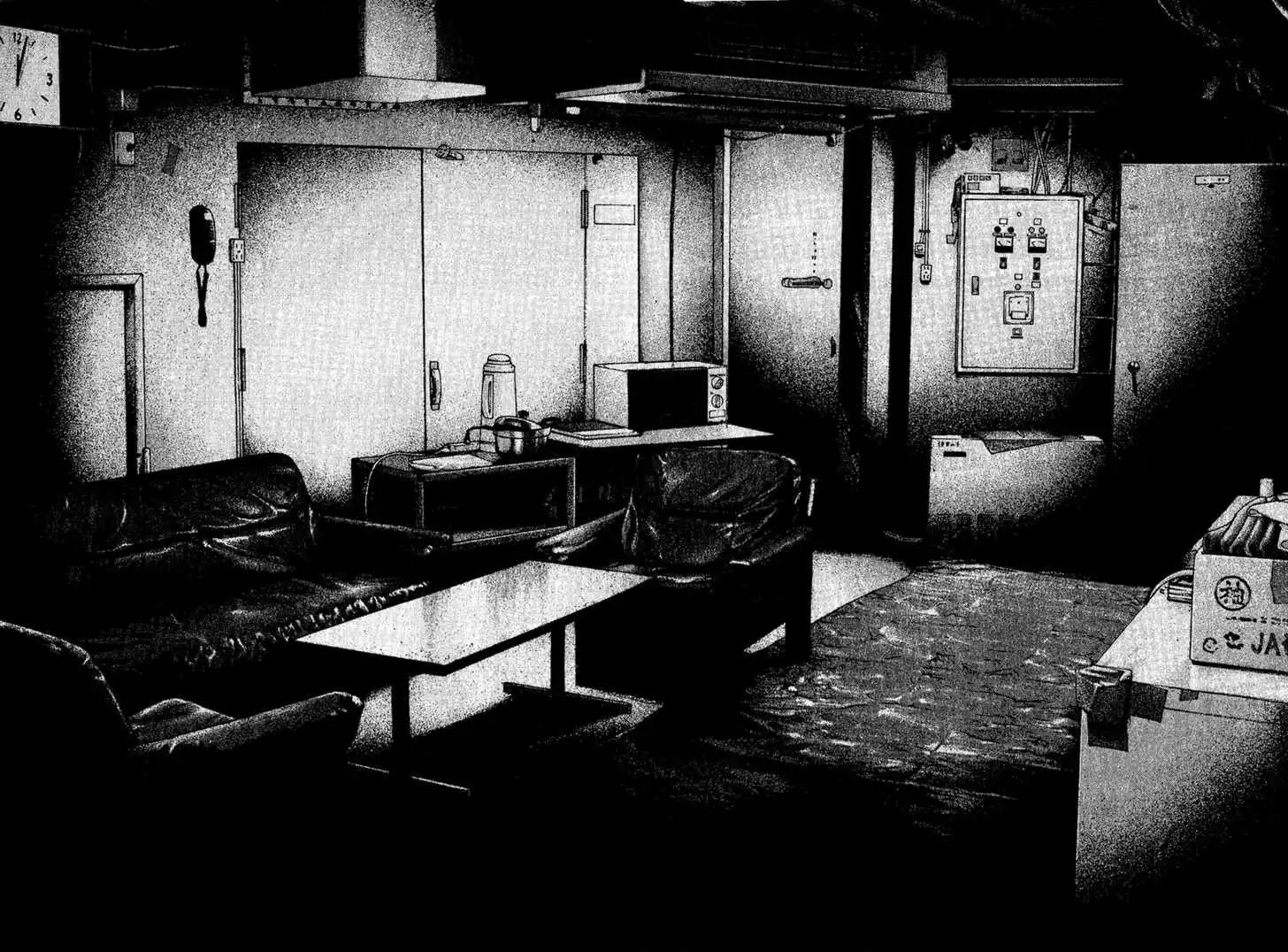 Read Kokou no Hito ES Manga Online