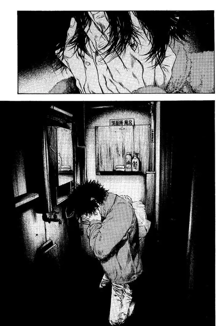 Read Kokou no Hito ES Manga Online