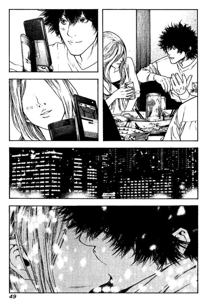 Read Kokou no Hito ES Manga Online