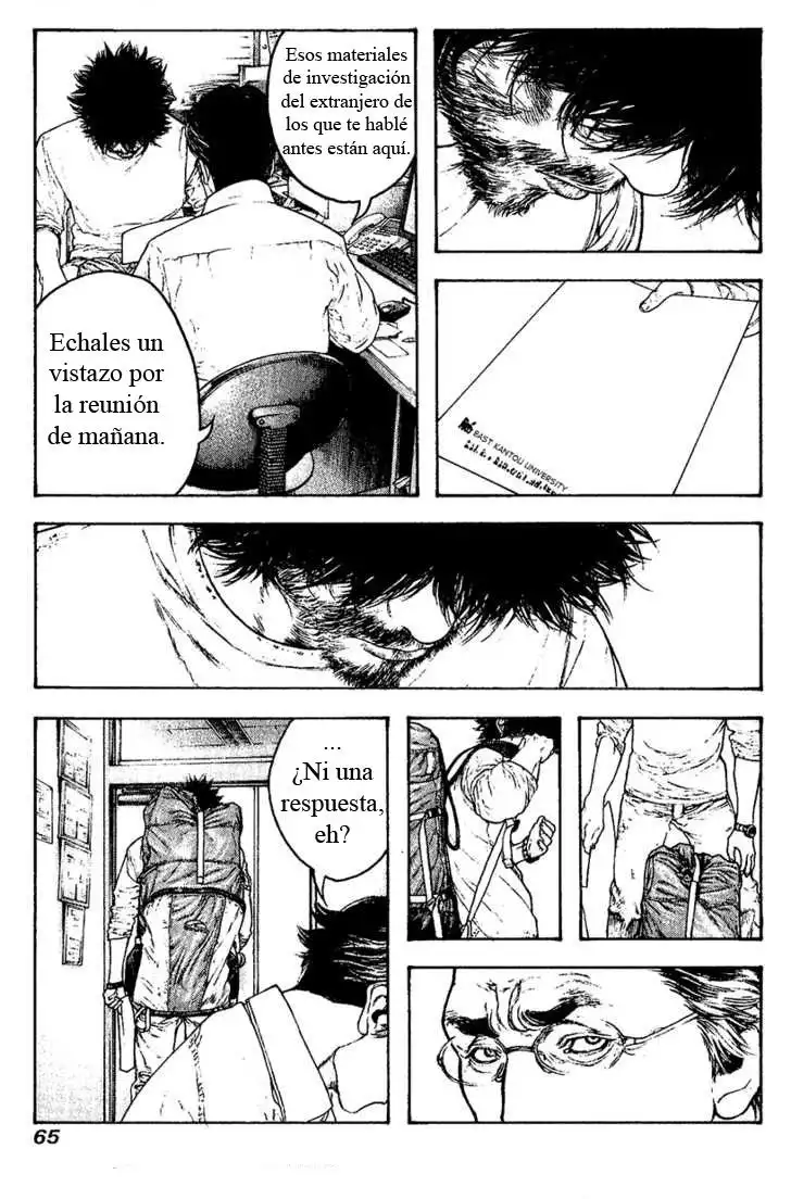 Read Kokou no Hito ES Manga Online