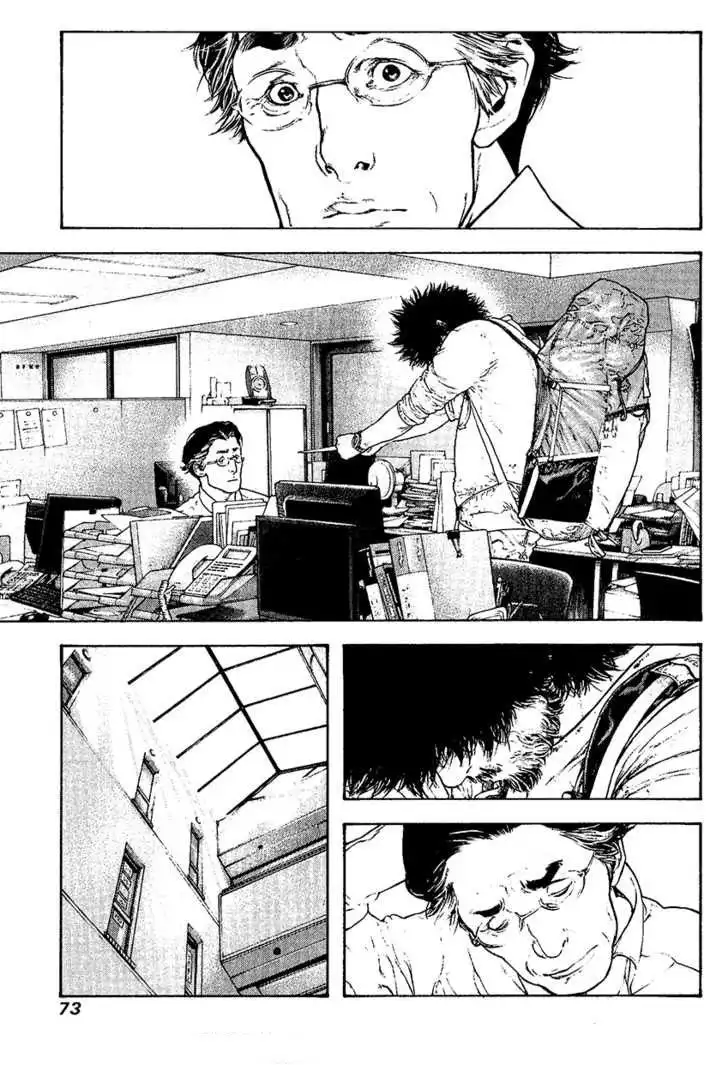 Read Kokou no Hito ES Manga Online