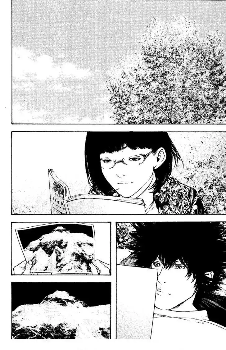 Read Kokou no Hito ES Manga Online