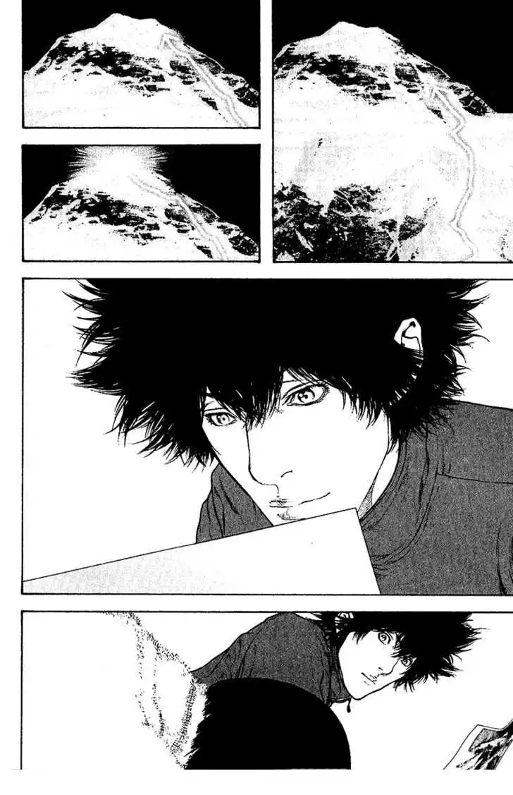 Read Kokou no Hito ES Manga Online