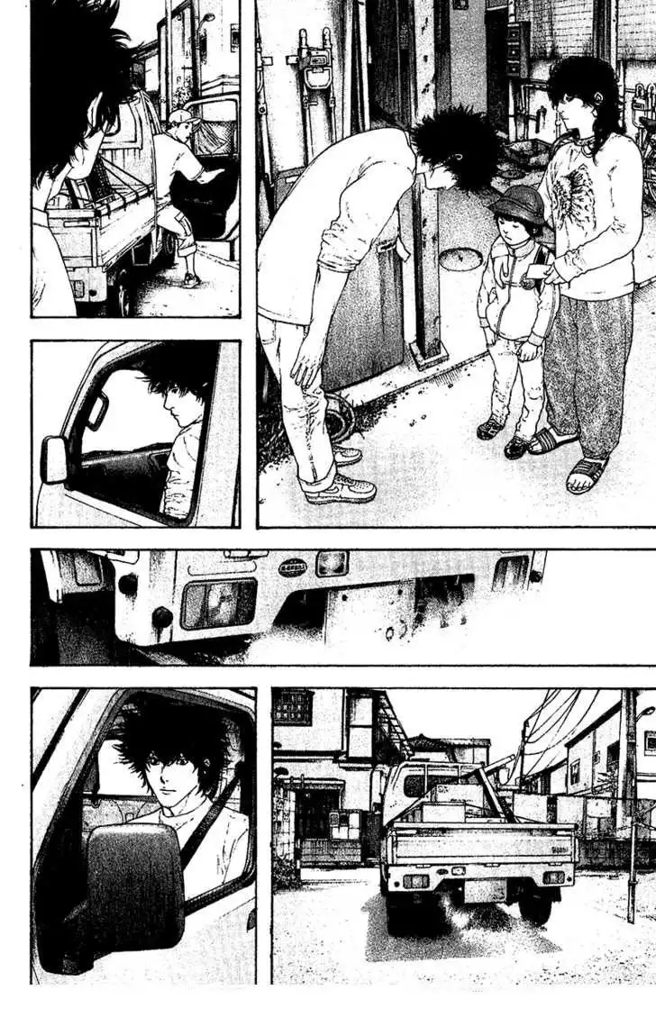 Read Kokou no Hito ES Manga Online