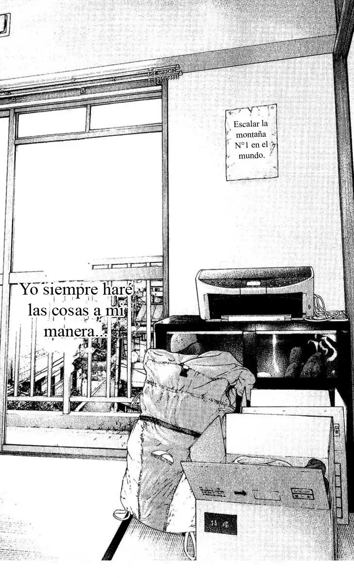 Read Kokou no Hito ES Manga Online