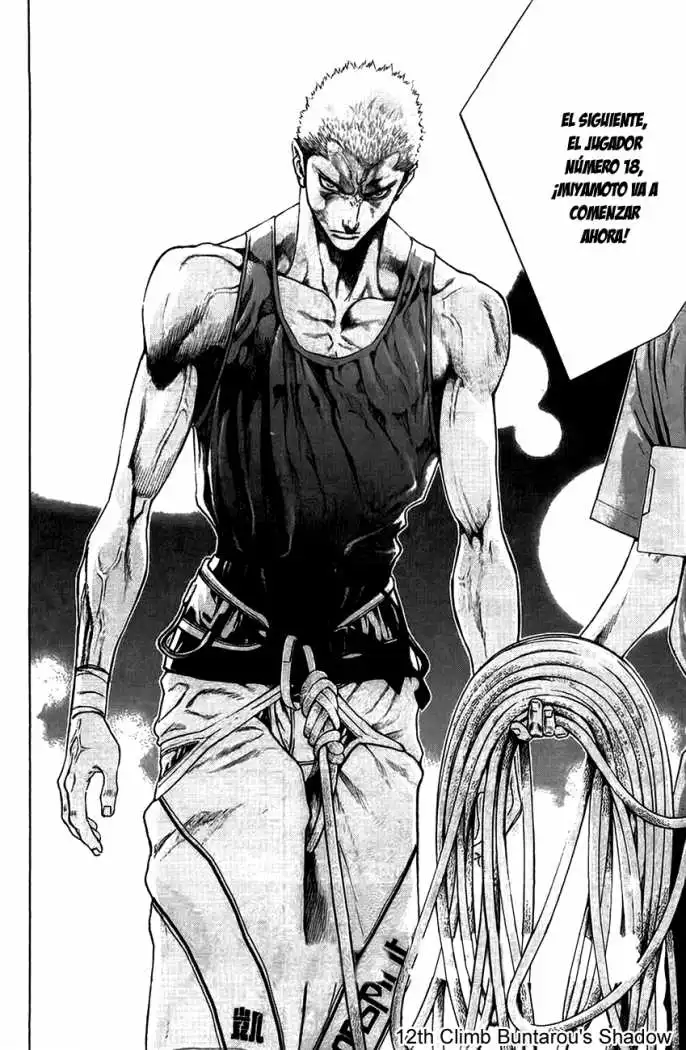 Read Kokou no Hito ES Manga Online
