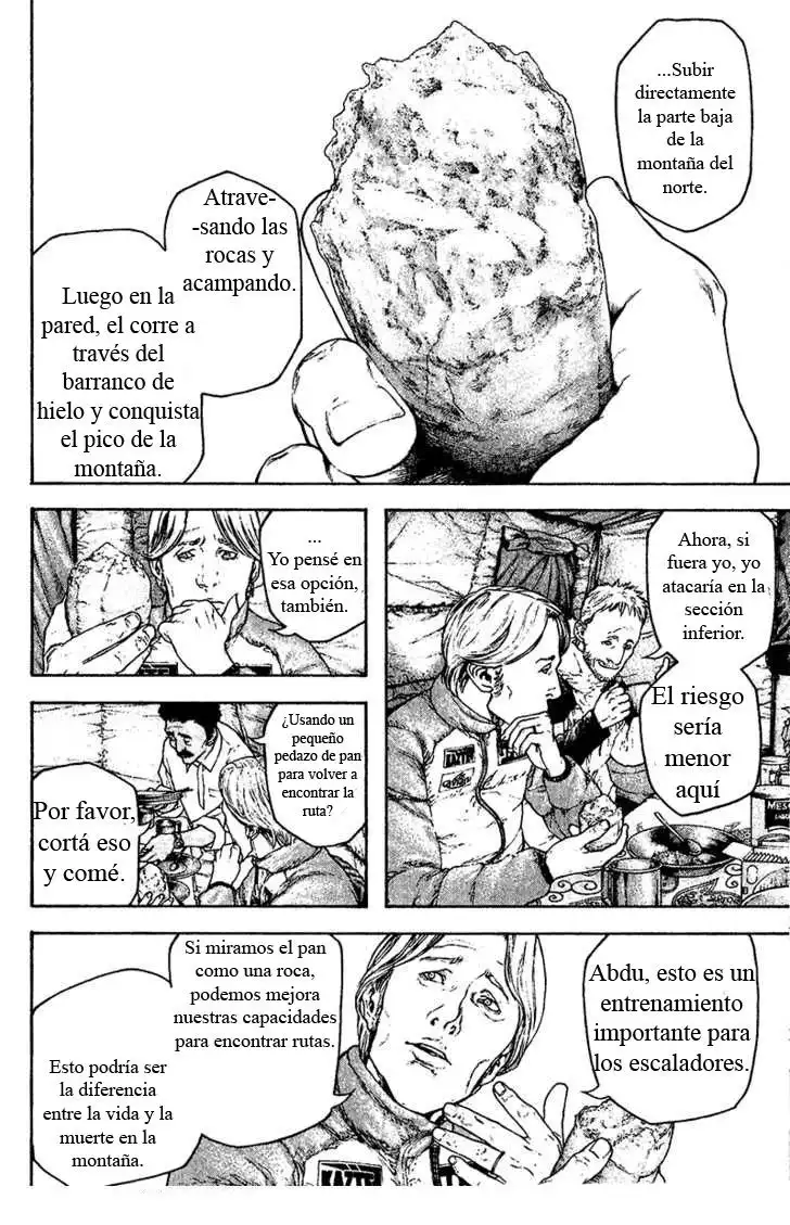 Read Kokou no Hito ES Manga Online
