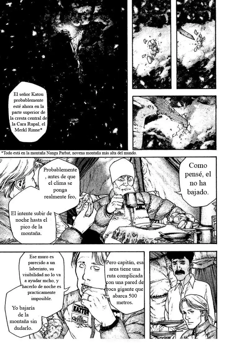 Read Kokou no Hito ES Manga Online