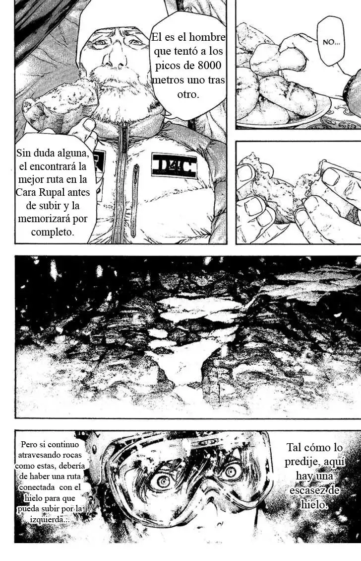 Read Kokou no Hito ES Manga Online