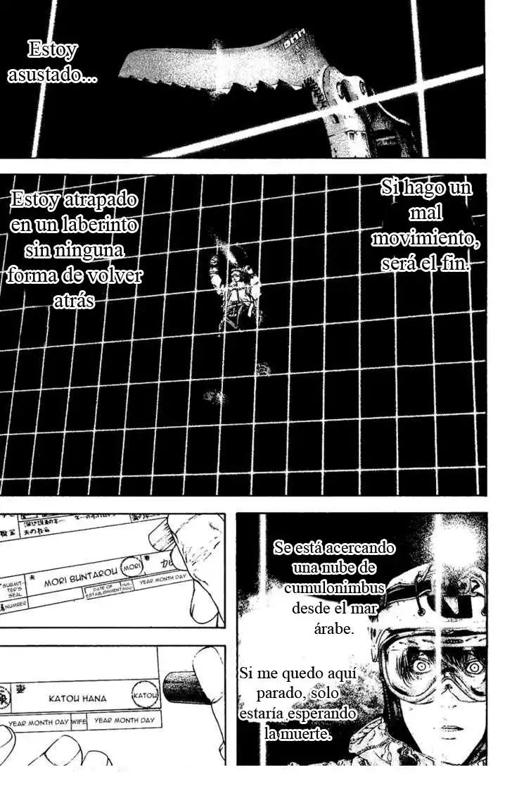 Read Kokou no Hito ES Manga Online