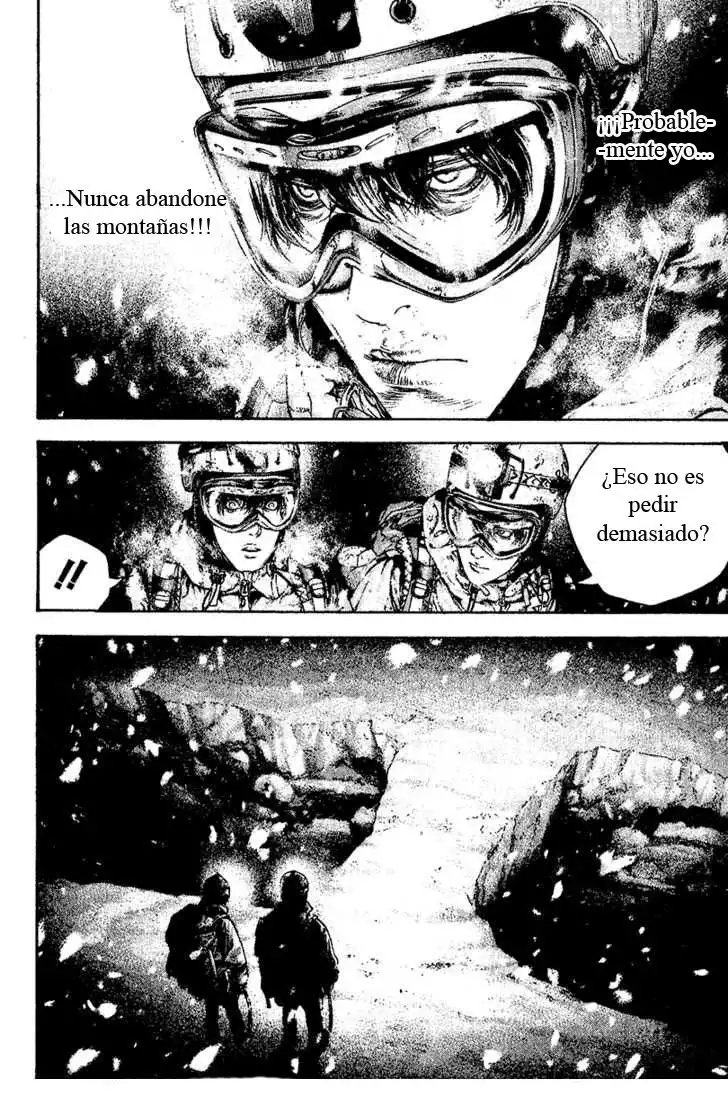 Read Kokou no Hito ES Manga Online