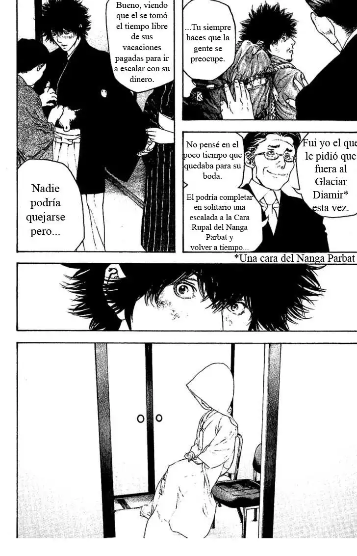 Read Kokou no Hito ES Manga Online