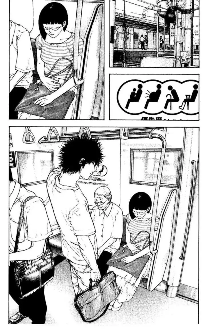 Read Kokou no Hito ES Manga Online