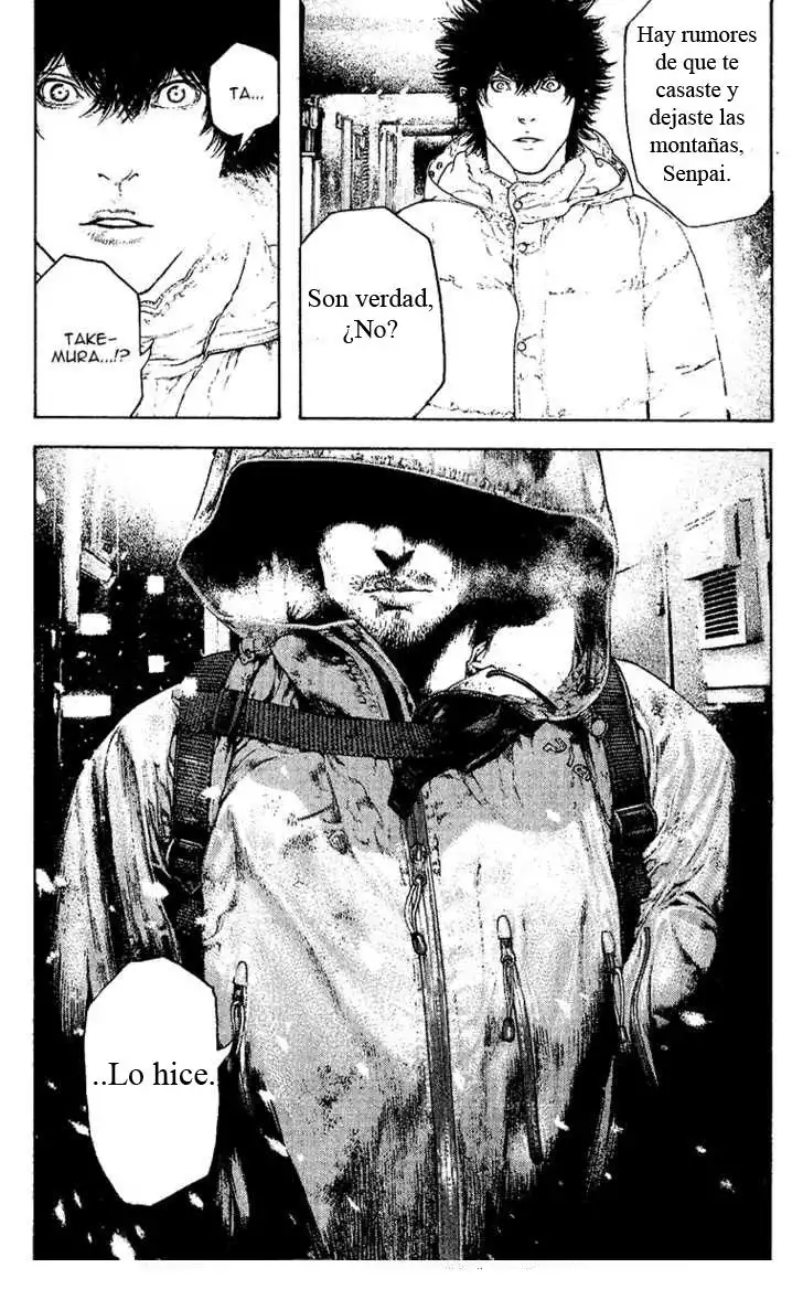Read Kokou no Hito ES Manga Online