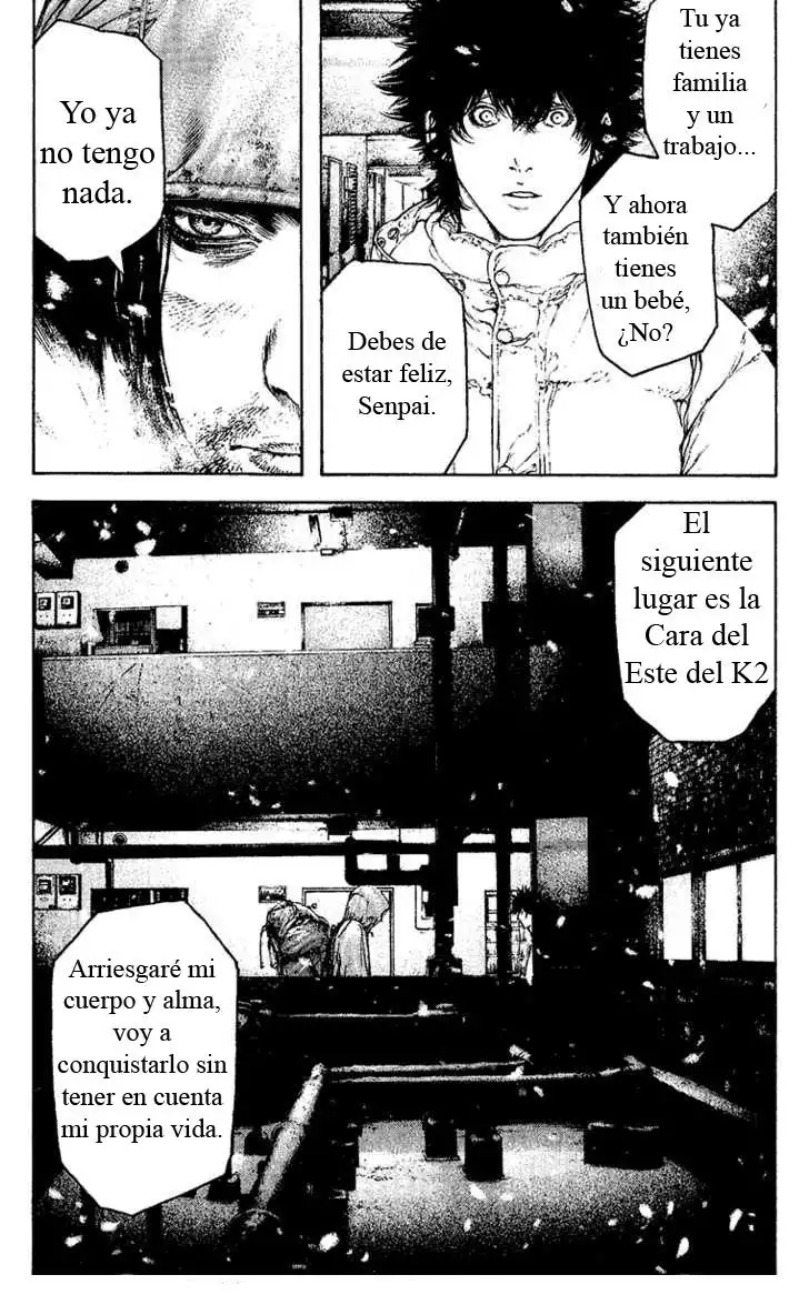 Read Kokou no Hito ES Manga Online