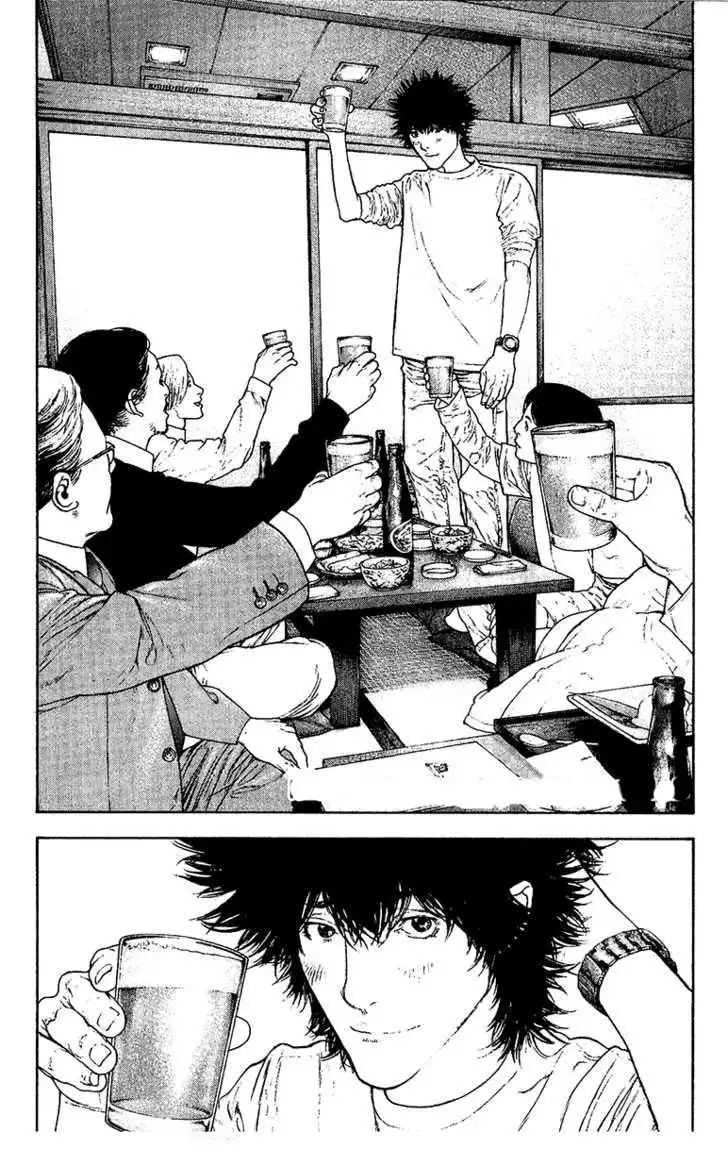 Read Kokou no Hito ES Manga Online