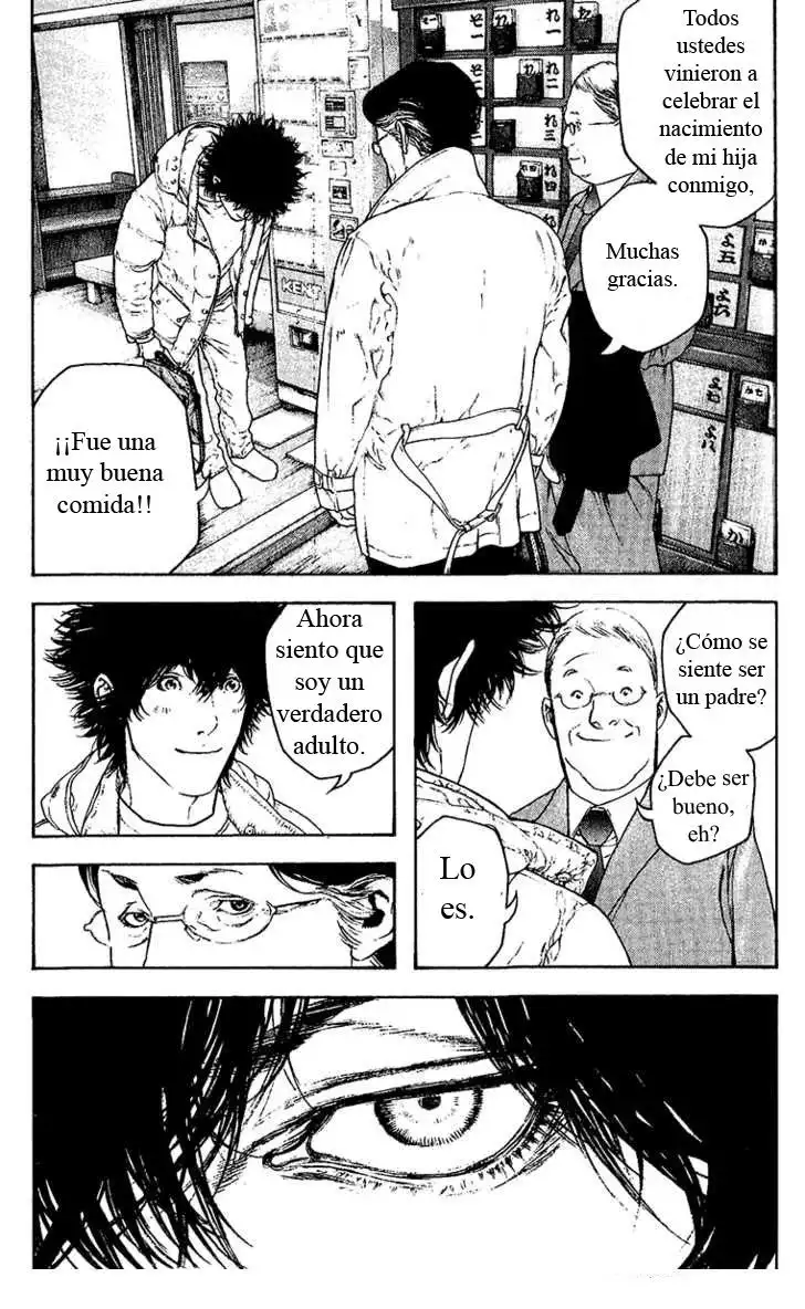 Read Kokou no Hito ES Manga Online