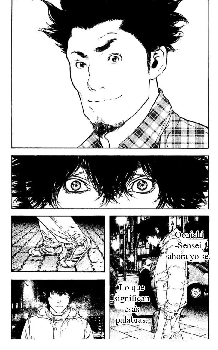 Read Kokou no Hito ES Manga Online