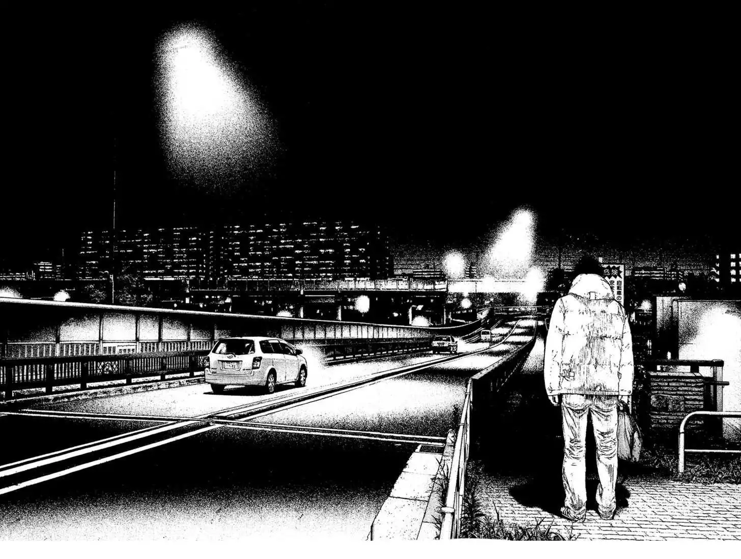 Read Kokou no Hito ES Manga Online
