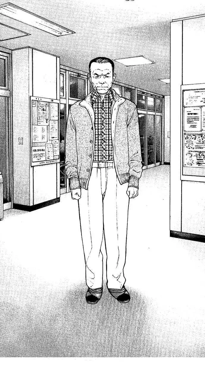 Read Kokou no Hito ES Manga Online