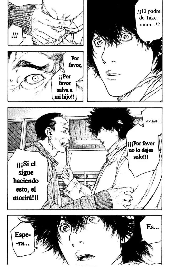 Read Kokou no Hito ES Manga Online