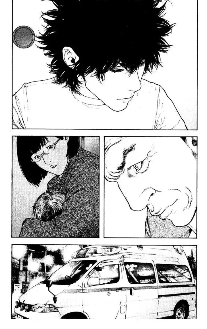 Read Kokou no Hito ES Manga Online