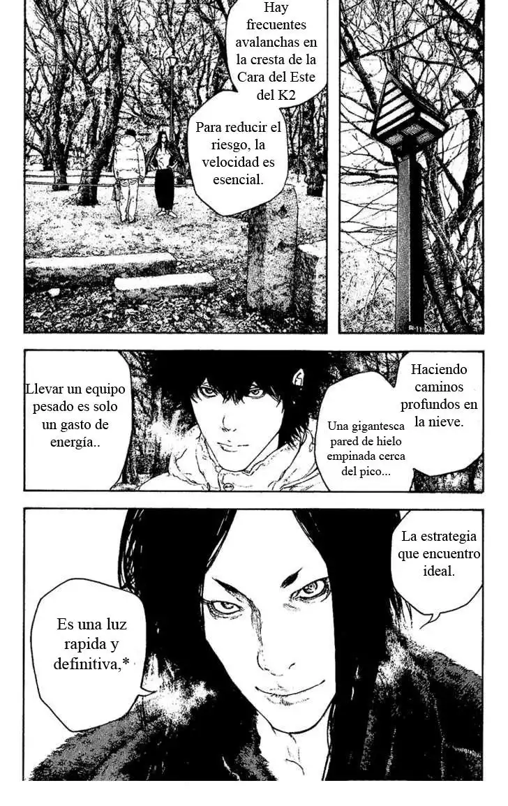 Read Kokou no Hito ES Manga Online