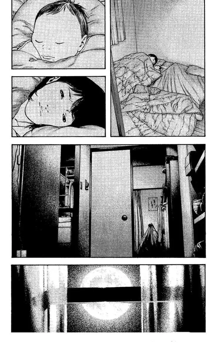 Read Kokou no Hito ES Manga Online