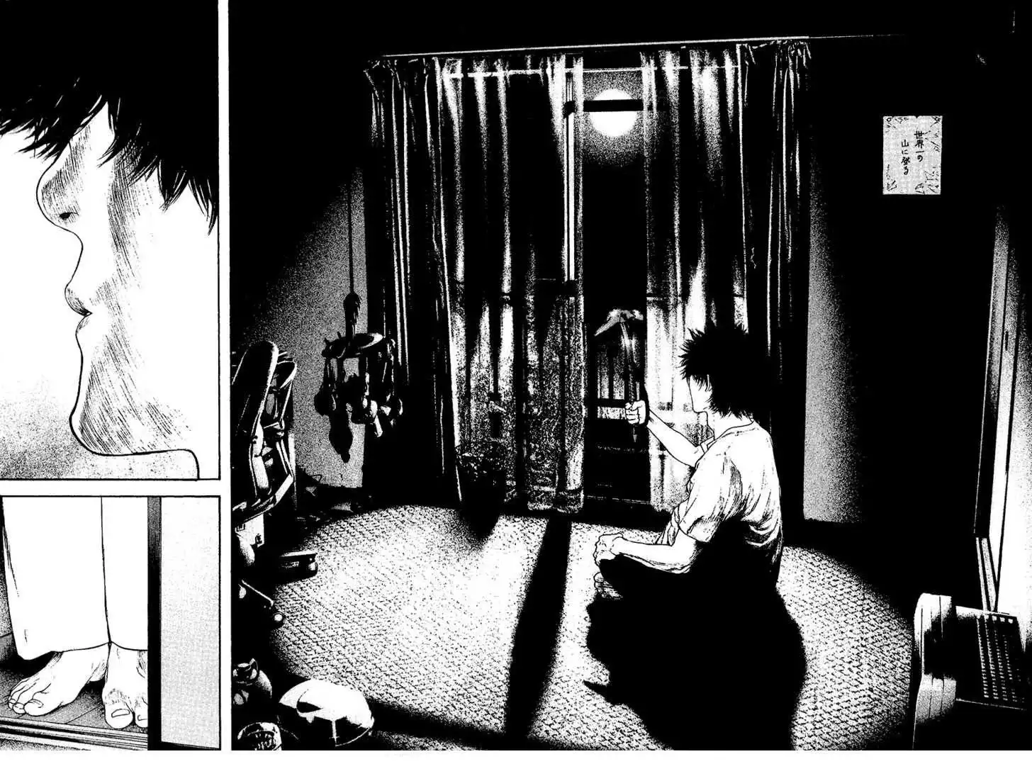 Read Kokou no Hito ES Manga Online