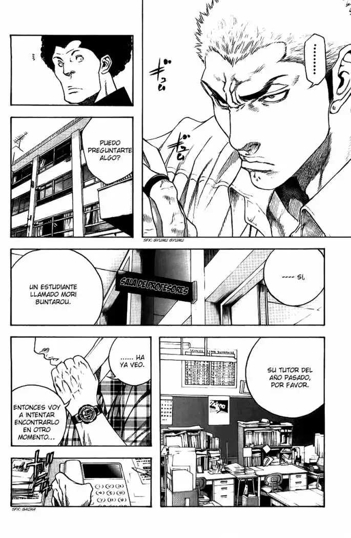 Read Kokou no Hito ES Manga Online