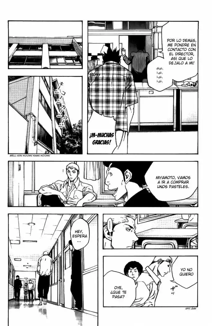 Read Kokou no Hito ES Manga Online