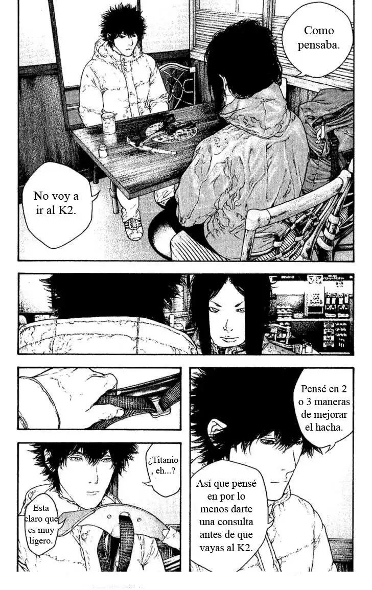 Read Kokou no Hito ES Manga Online