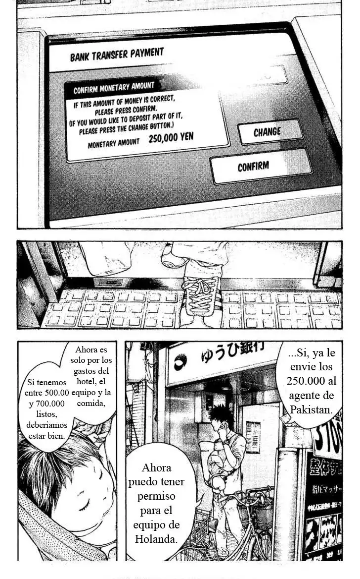 Read Kokou no Hito ES Manga Online