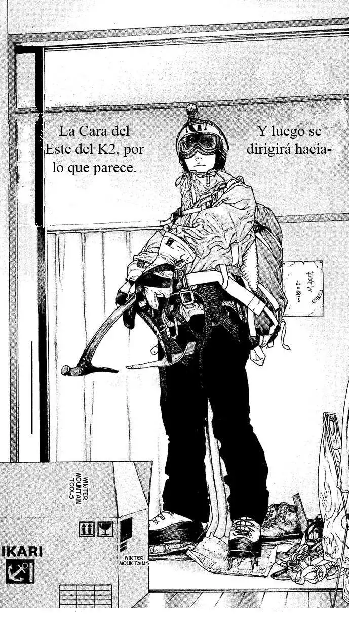 Read Kokou no Hito ES Manga Online