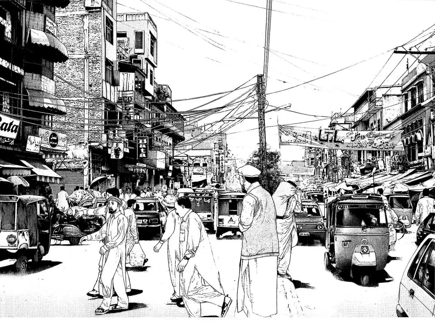 Read Kokou no Hito ES Manga Online