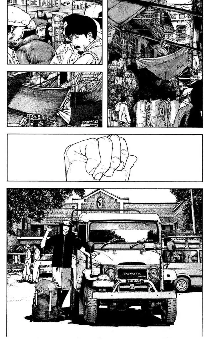 Read Kokou no Hito ES Manga Online