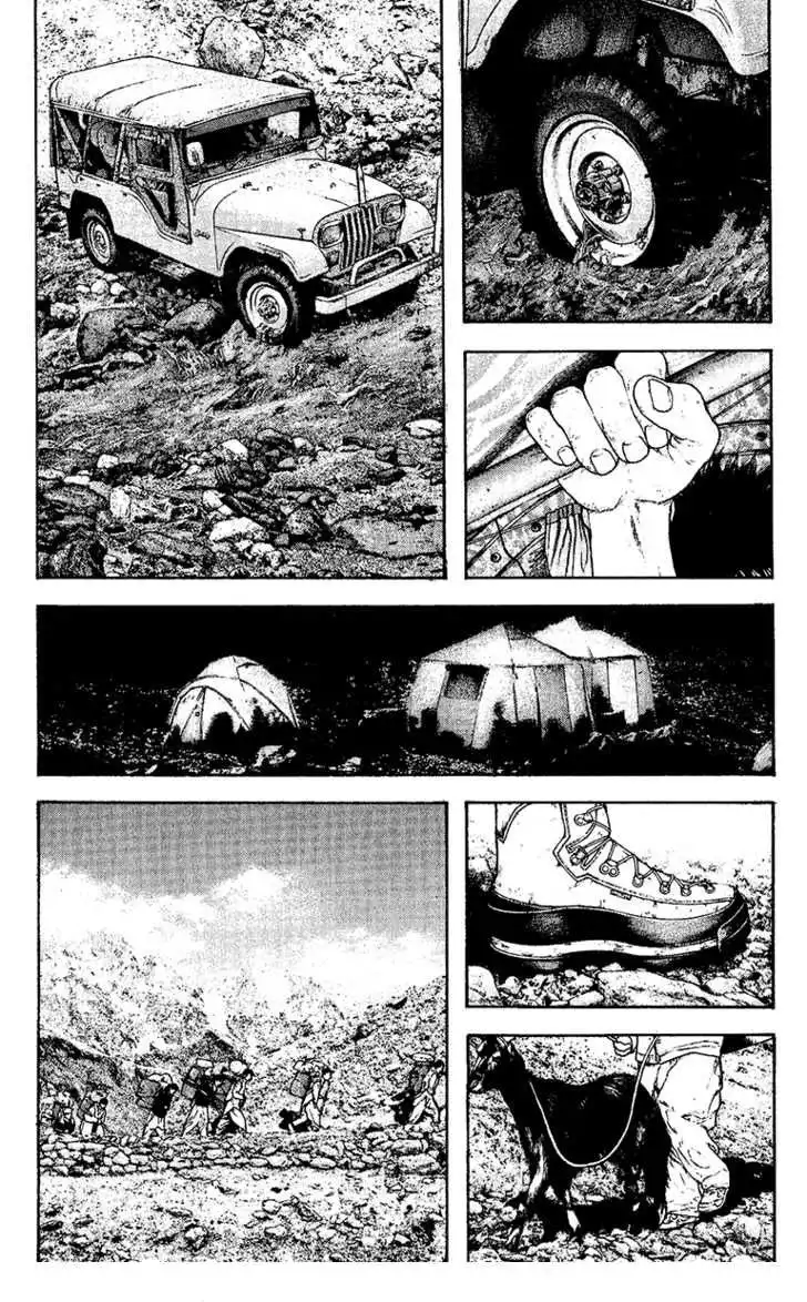Read Kokou no Hito ES Manga Online