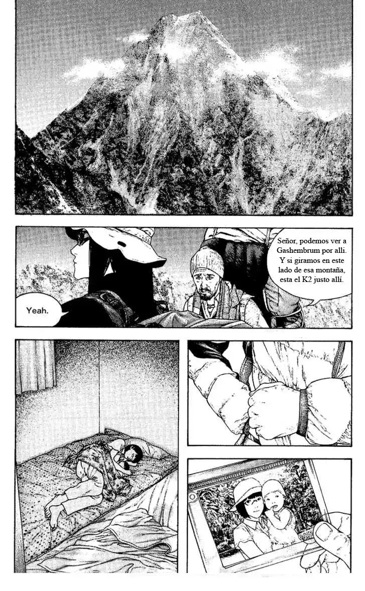 Read Kokou no Hito ES Manga Online