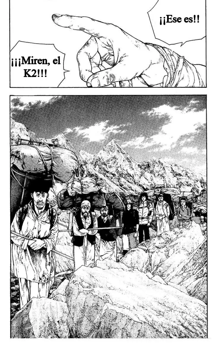 Read Kokou no Hito ES Manga Online