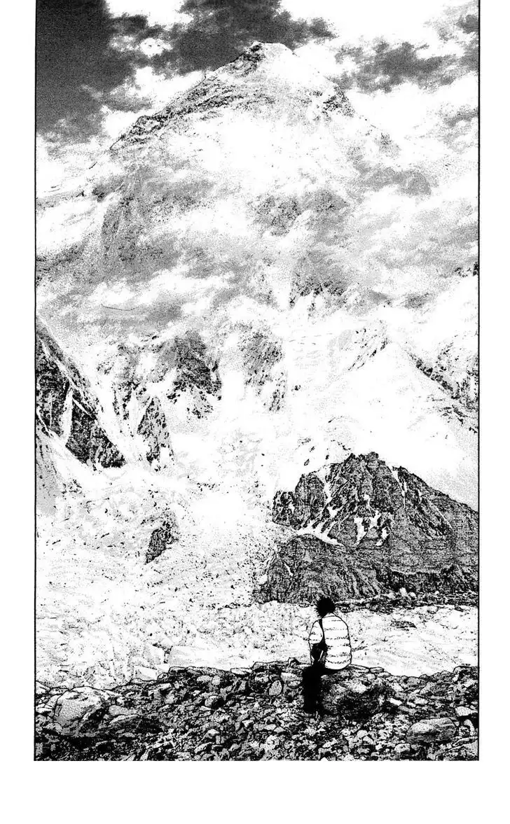 Read Kokou no Hito ES Manga Online