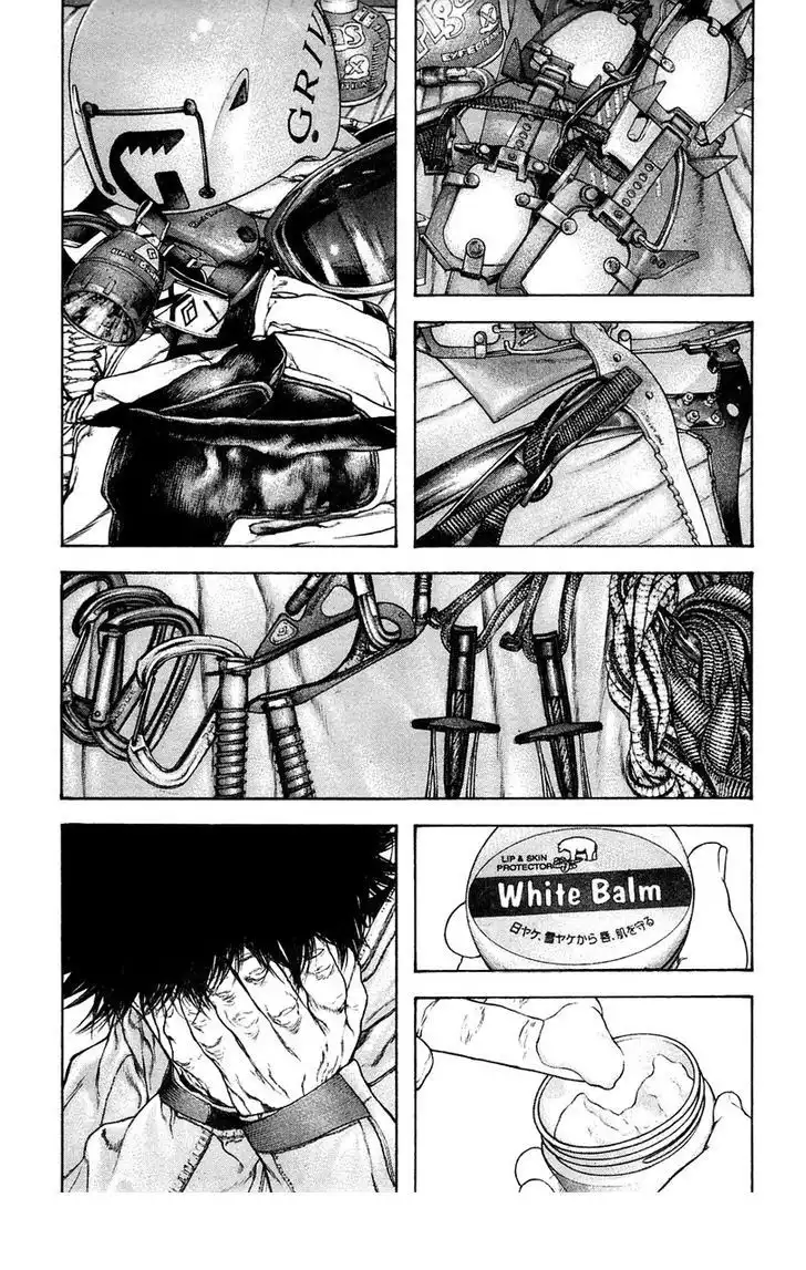 Read Kokou no Hito ES Manga Online