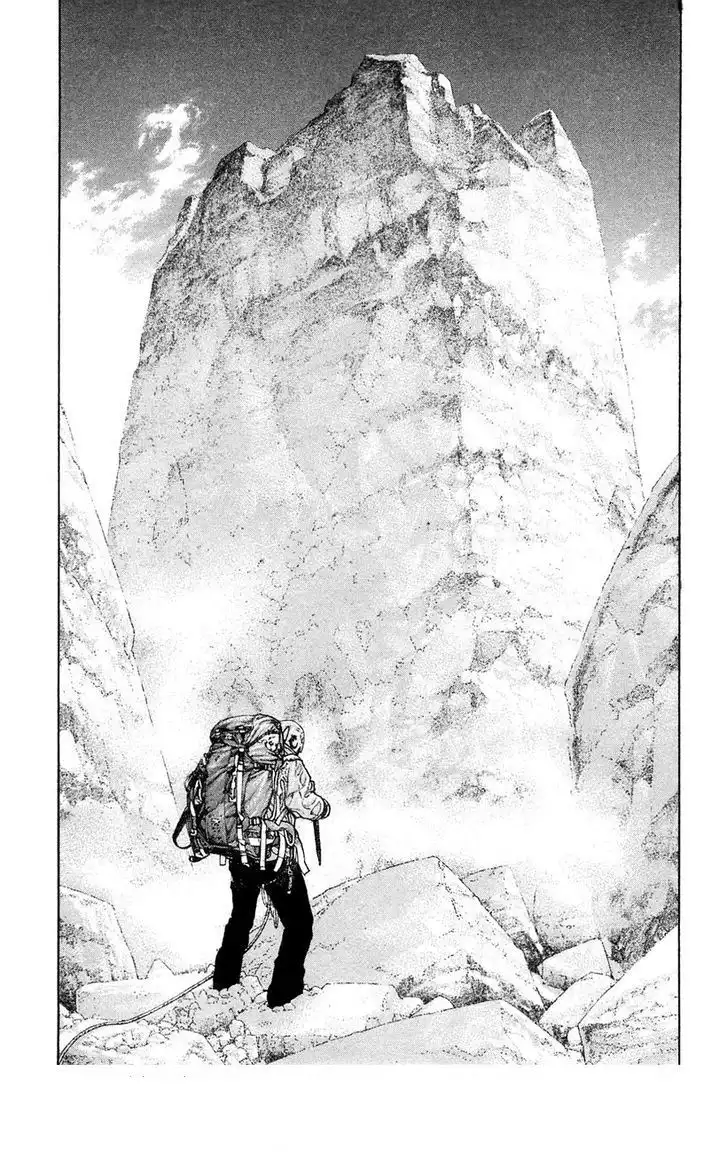 Read Kokou no Hito ES Manga Online