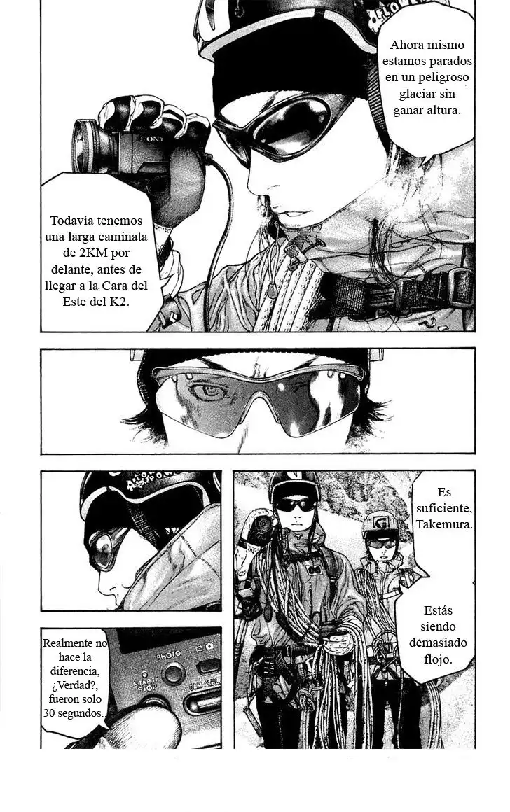 Read Kokou no Hito ES Manga Online