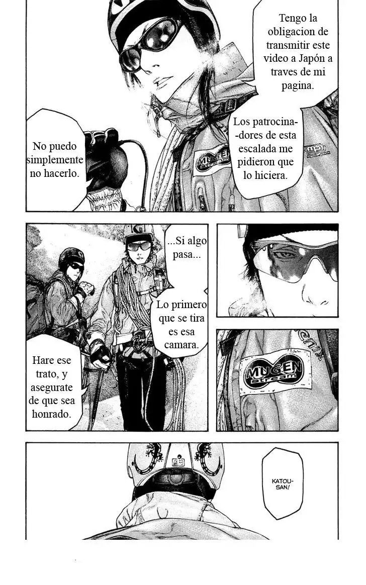 Read Kokou no Hito ES Manga Online