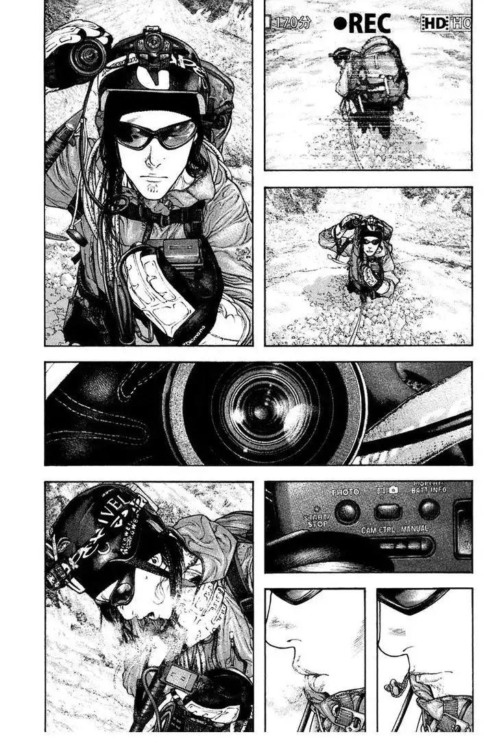 Read Kokou no Hito ES Manga Online