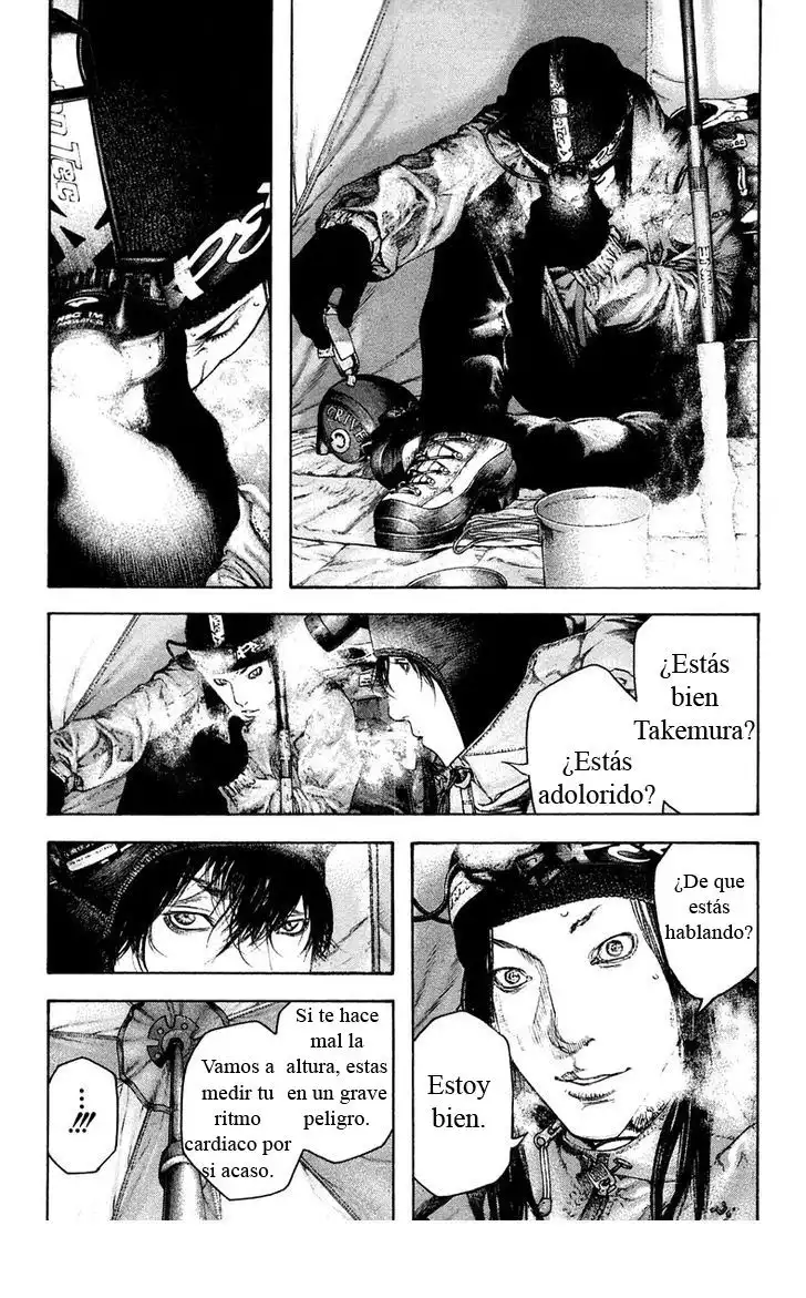 Read Kokou no Hito ES Manga Online