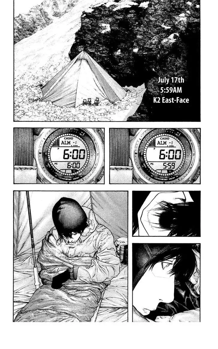 Read Kokou no Hito ES Manga Online